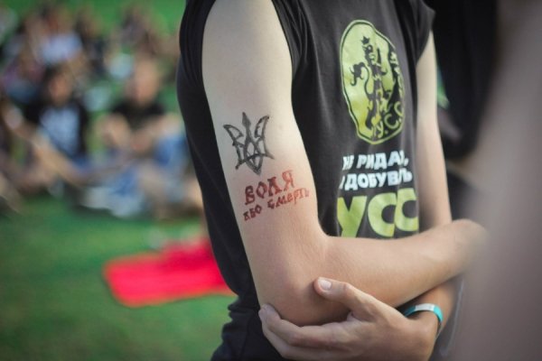 Фото: Lisa Kuznietsova